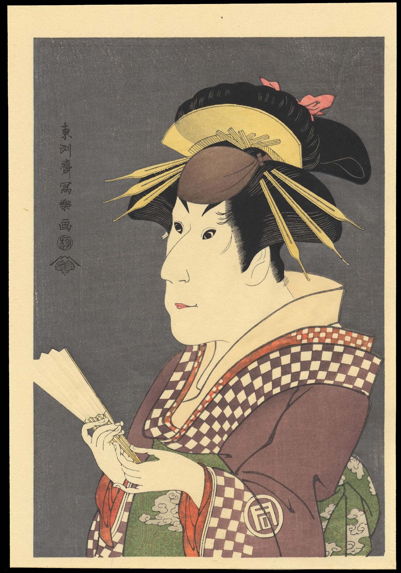 sanogawa_ichimatsu_iii_as_onayo_the_gion_geisha-01-05-04-2007-8540-x2000
